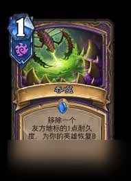 爐石傳說新出星際迷你包卡牌全收集