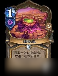 探索炉石传说深暗领域迷你包<a href=