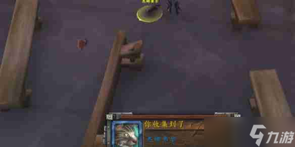 《魔兽世界》11.0杰娜弗尔宠物获取方式一览_聚量网络