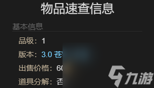 《最终幻想14：水晶世界》独角幼兽宠物获得方法