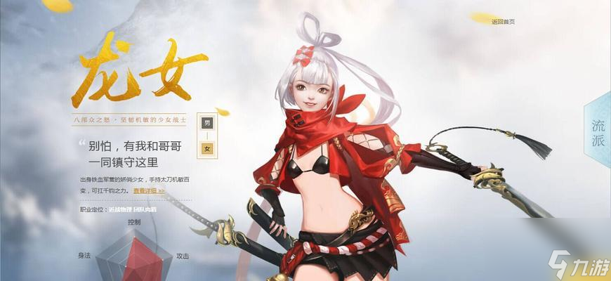 镇魔曲手游天珠怎么用？天珠的作用有哪些详细解析？