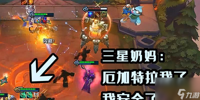云頂之弈s6厄加特裝備怎么搭配？最佳裝備組合是什么？