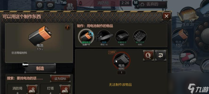 黑色幸存者通行证值不值得购买皮肤获取途径有哪些？