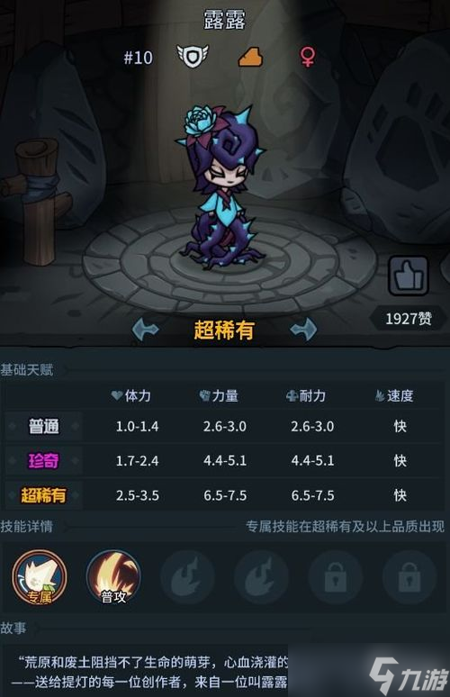 問(wèn)劍長(zhǎng)生中靈獸如何獲得