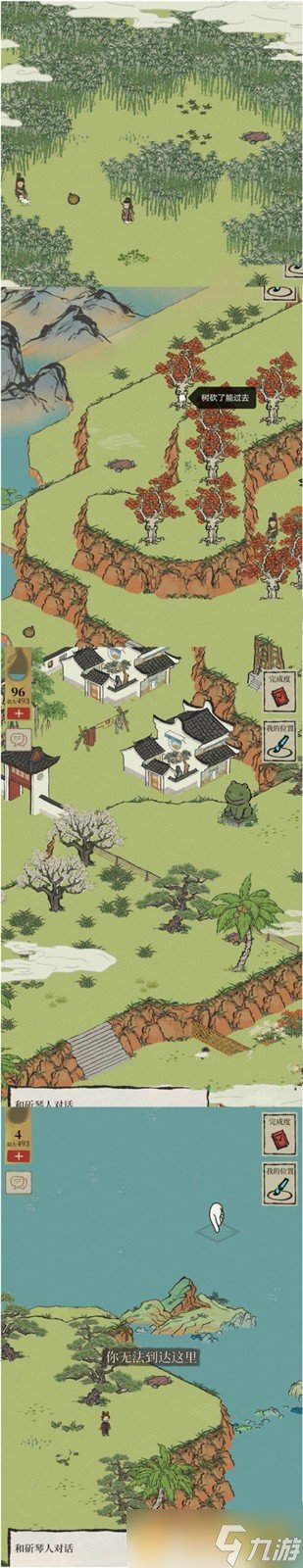 《江南百景图》斫琴人限时探险攻略及宝箱位置介绍