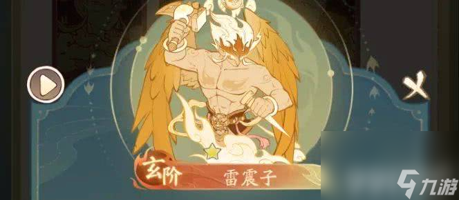 寻道大千橙色法象玄阶怎么选择 橙色法象玄阶推荐