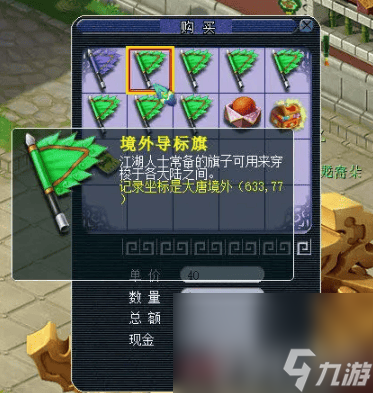 夢幻西游夢幻山河畫境巫蠱如何挑戰(zhàn) 夢幻山河畫境巫蠱玩法指南