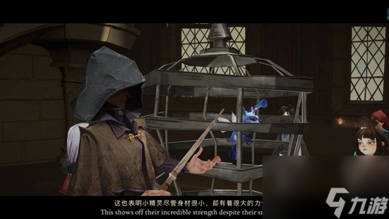 哈利波特魔法覺醒黑魔法防御課完美通關攻略