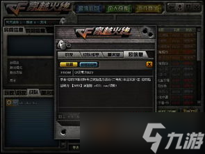 cf怎么进入活动中心〖cf暖冬码怎么生成〗