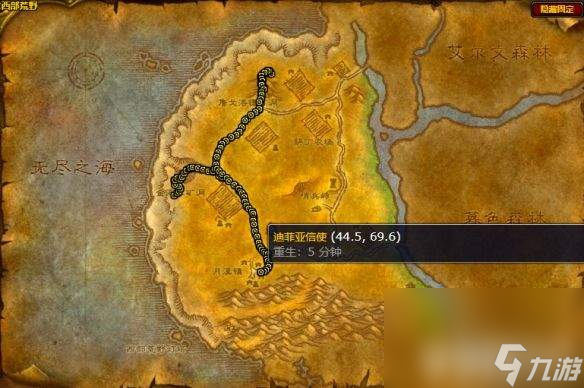 魔獸世界愛情信物在哪里刷 愛情信物刷取地點一覽