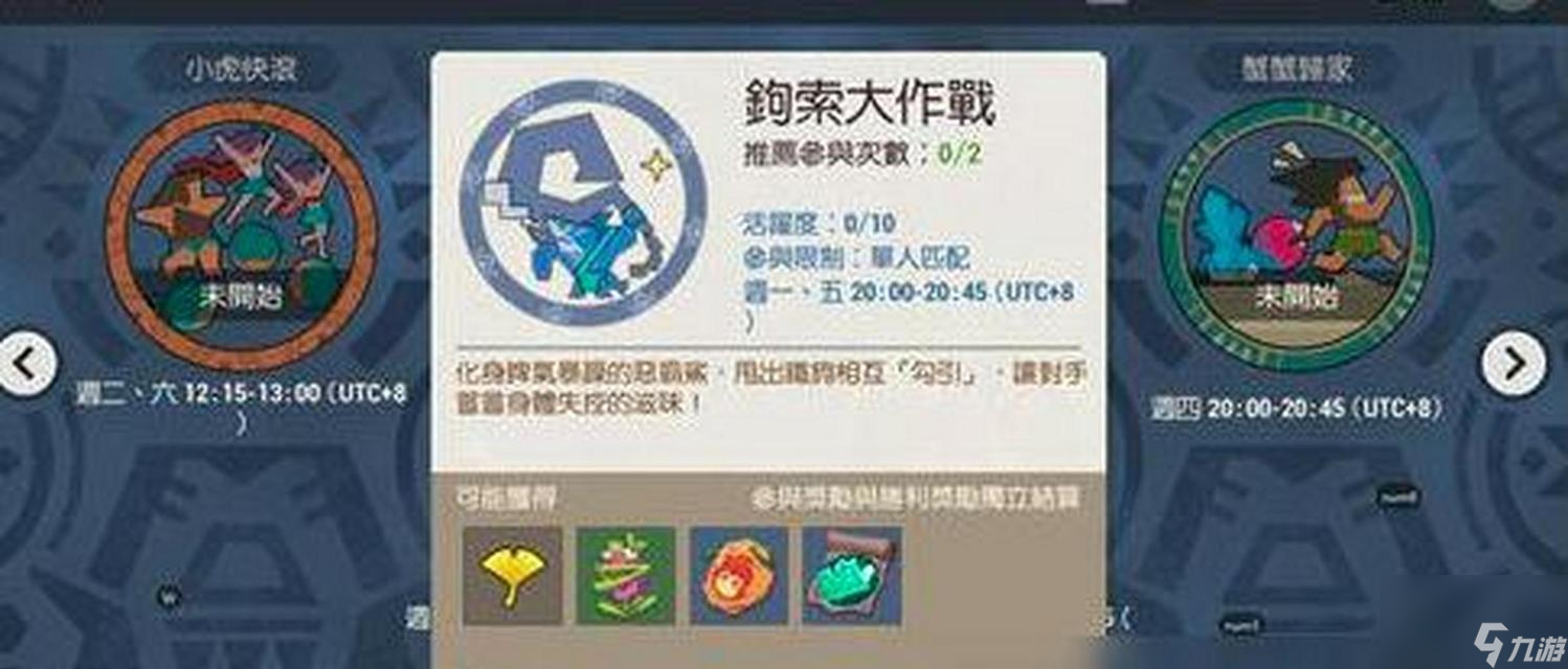 海岛纪元剑盾加点方案怎么制定？有哪些推荐的加点策略？