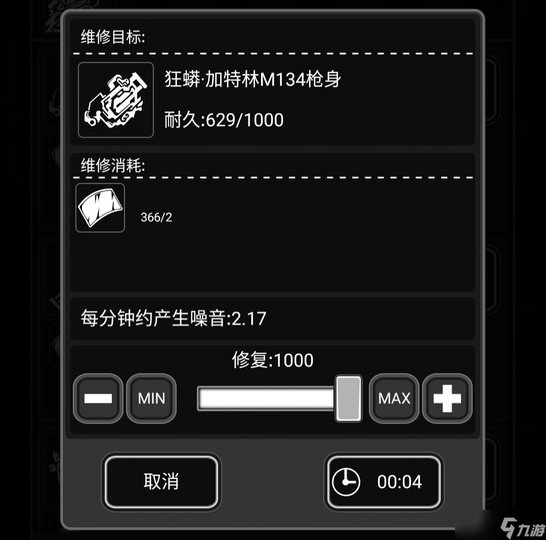 活下去战旗武器（蛇年限定）——狂蟒加特林