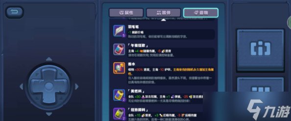 絕區(qū)零怪奇伴侶怎么快速通關(guān)