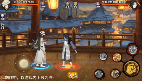 火影忍者【新忍攻略】迎接新年的蜕变，大蛇丸「新春限定」带你丸转新春！