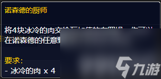 魔獸世界愛情信物在哪里刷 愛情信物刷取地點一覽