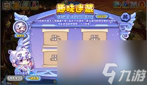 洛克王国远古之地在哪里