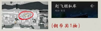 燕云十六聲白嫖攻略：輕松獲取38抽技巧大