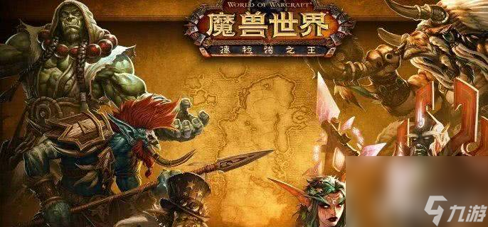 <a id='link_pop' class='keyword-tag' href='https://www.9game.cn/moshoushijie2/'>魔兽世界</a>爱情信物在哪里刷 爱情信物刷取地点一览
