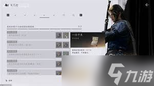 燕云十六聲：颯沓流星大輕功速獲秘籍，絕學(xué)武林絕學(xué)等你掌握！聲颯速獲