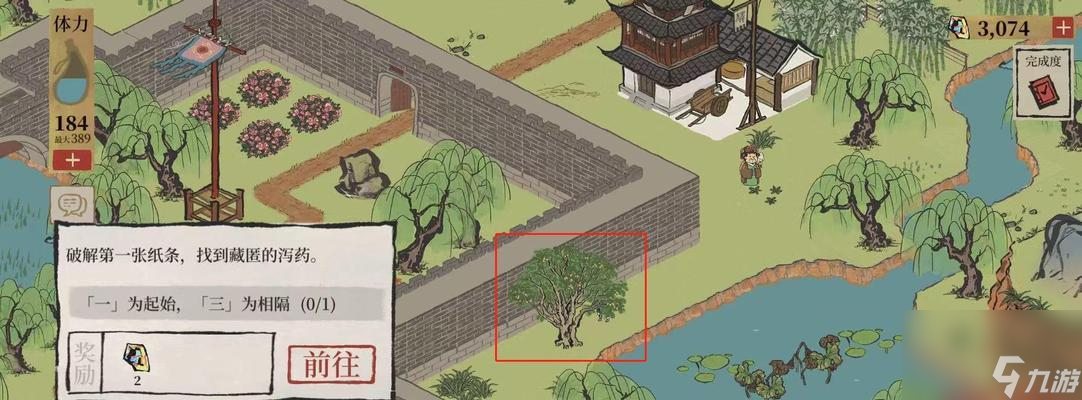 江南百景图空盘子怎么用？使用方法和效果是什么？