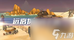 魔兽世界保护者任务完成方法