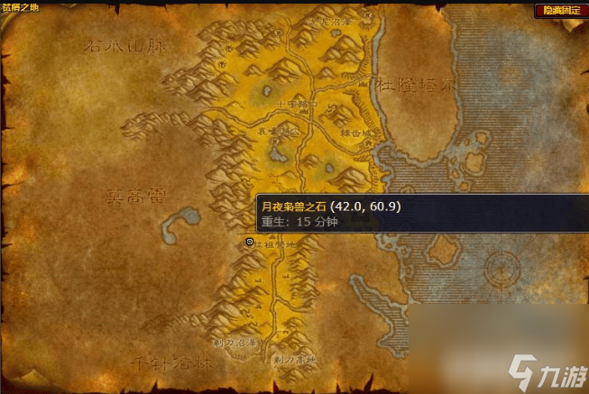 魔兽世界铁矿石在哪里刷快 魔兽世界铁矿石刷取地点
