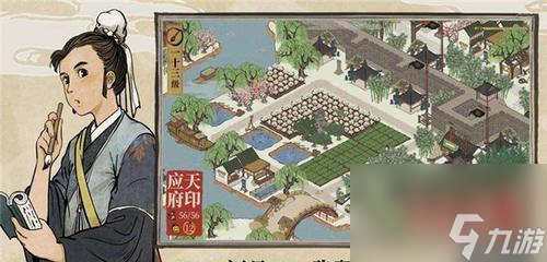 江南百景图空盘子怎么用？使用方法和效果是什么？