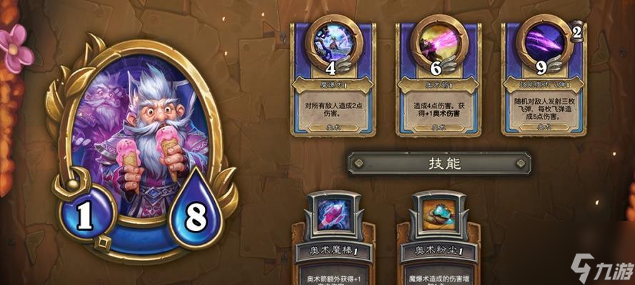 爐石傳說傭兵戰(zhàn)紀最強掛機卡組是什么？如何構(gòu)建和使用？