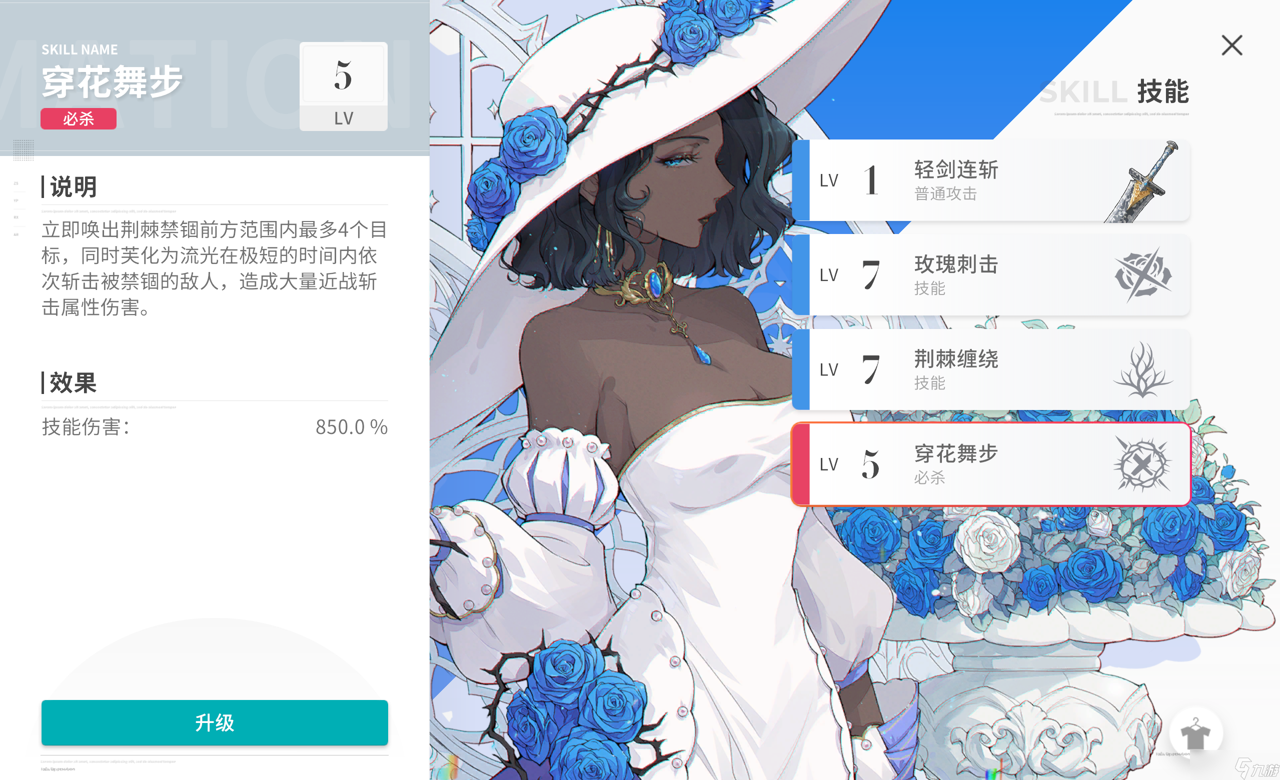 开放空间[角色攻略]开放空间一测芙角色攻略