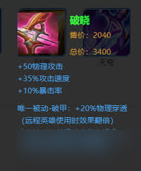 王者荣耀哪个英雄克制坦克