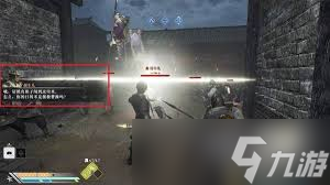 真三国无双起源典韦IF线如何达成
