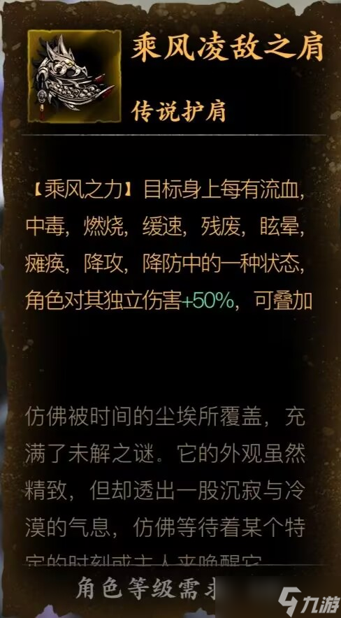 影之刃3【攻略征集】《影之刃3干貨攻略帖》——帶你從1級通關(guān)300兆團本