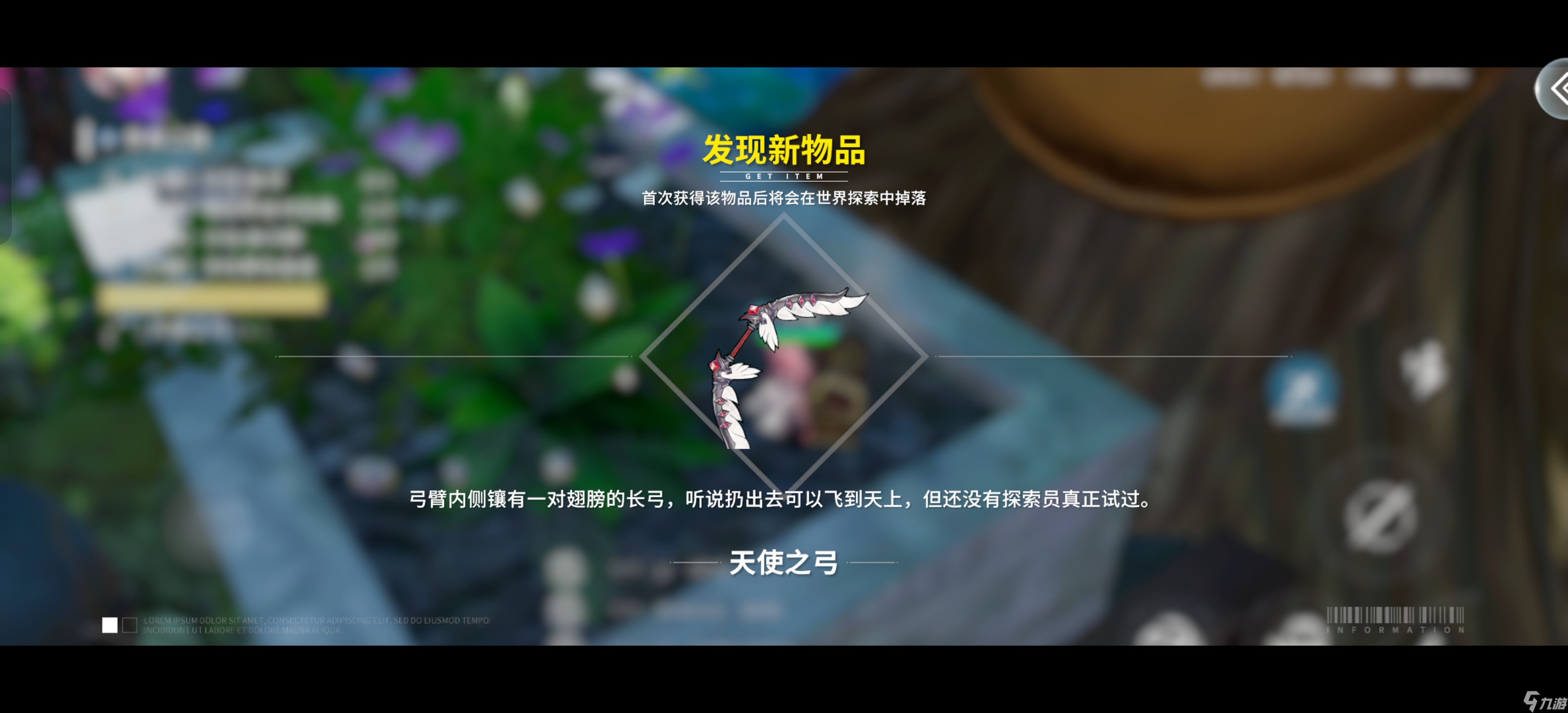 开放空间地图全收集「异变空间」「磁带地图」