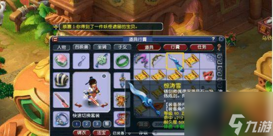 梦幻西游3D东海妖风打法攻略？如何高效击败东海妖风？