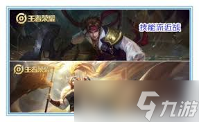 王者荣耀哪个英雄克制坦克