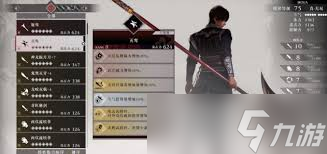 真三国无双起源影鸾专属秘武属性详解