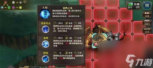 梦幻飞仙60级BOSS修蛇怎么打？掉落物品有哪些？