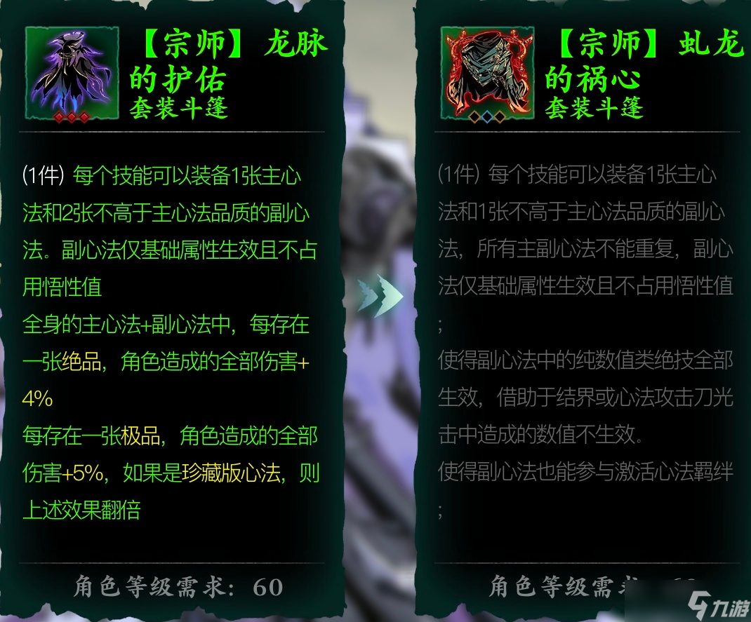 影之刃3【攻略征集】《影之刃3干货攻略帖》——带你从1级通关300兆团本