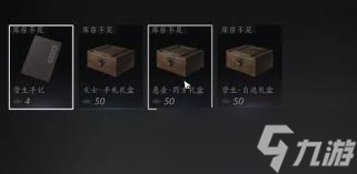 燕云十六聲懸壺系統(tǒng)升級(jí)攻略，快速提升實(shí)力技巧分享