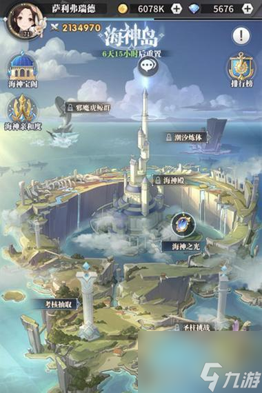 梦回大航海威压的用途是什么？如何满足威压条件？