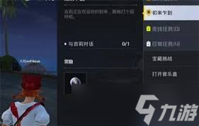 和平精英安格林位置在哪