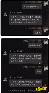 星空体育入口提升燕云十六声NPC好感度的秘诀 打造完美对话策略(图2)