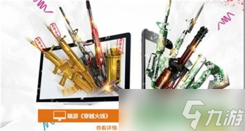 cf端游更新后活动,cf乱斗币怎么得