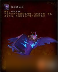 魔獸世界懷舊服如何獲得邪斑魚卵