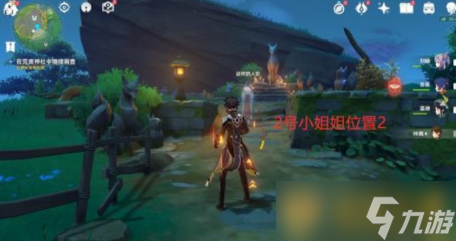 《原神》留念镜调查地狐任务介绍