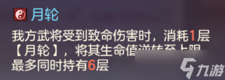 三國志幻想大陸玩家攻略丨燎原業(yè)火，所到荒蕪！火燒陣容介紹&搭配分析