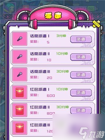 梦幻之城地编辑功能如何使用？常见问题有哪些解答？