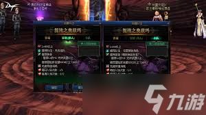 DNF三国英豪卡片礼盒开箱指南