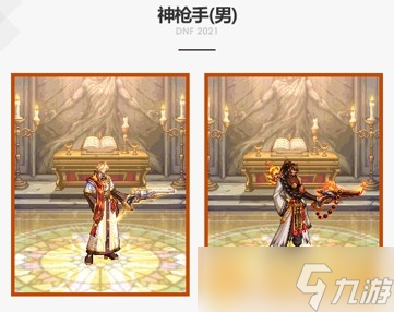 《dnf》2021国庆套武器装扮介绍