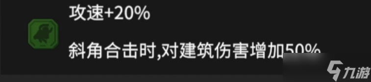 生存戰(zhàn)爭兵種攻略-蒼蠅（噴氣空衛(wèi)兵-白熊）2025其一